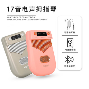 17��Ĵָ����������{��kalimba���ְ�Ĵָ�ٳ��W����ָ��٘���