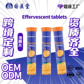 复合保健产品;蛋白粉氨基酸;速溶咖啡