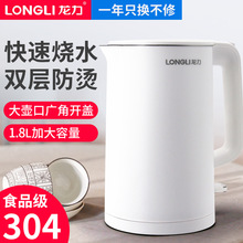 ����LL-8811늟�ˮ��304���P䓟�ˮ�ؼ��þƵ��e�^�k����1.8Lˮ��