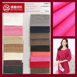 涤纶面料;其他针织面料;绒布