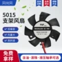 通风工业微型散热风扇
