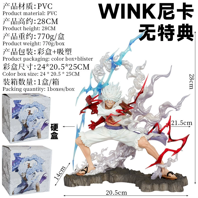 Фигура (One Piece) Ника Луффи GK Статуя, 28 см, коллекционная поза «Пять Геар» молния