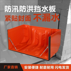 挡水板;其他塑胶容器;其他消防设备