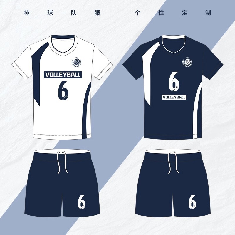 Air Volleyball Uniform Jersey Short-Sleeved Shorts Sports Suit Football Uniform Casual Breathable New T-Shirt Custom-Made for Men and Women