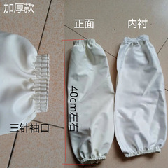 白色防水袖套不起皮加厚薄款防油pu皮革套袖工作衛生護袖批發