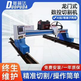 等离子切割机;其他气动元件;电焊切割设备