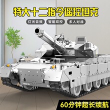 大号遥控坦克汽车履带式儿童充电动越野虎式装甲车模型男孩玩具车