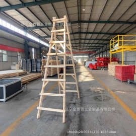 松木双侧梯子 简易装修木头实木登高人字梯 工程水电木梯工地使用