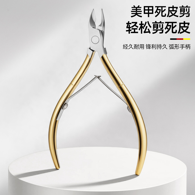 Manufacturer's Stainless Steel Cuticle Nippers D508 for Removing Hangnails, Nail Care Tools, Nail Clippers, Cuticle Scissors, Easy-To-Use Nail Scissors