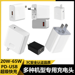 Apple PD、Xiaomi、Huawei、Honor、OPPO、OnePlus、vivoの携帯電話充電ヘッドのマルチプロトコル適応に適しています。