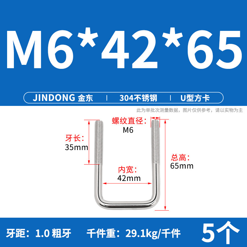 304u型角カードステンレスu形角カード直角u形ネジボルト角型クランプm6m8m10m12|undefined