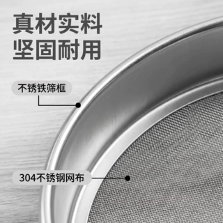 源头工厂检验筛304不锈钢纱筛冲框试验筛20cm实验室标准分样筛子