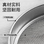 源头标准分样304检验筛