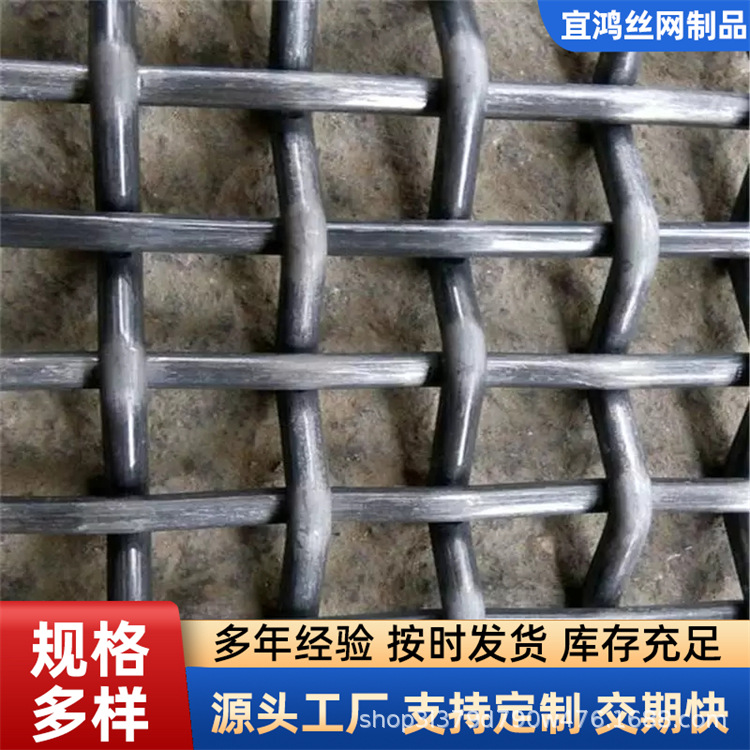 不锈钢筛网编织轧花网装饰网猪床网耐碱漏粪网热镀钢丝猪场猪床网