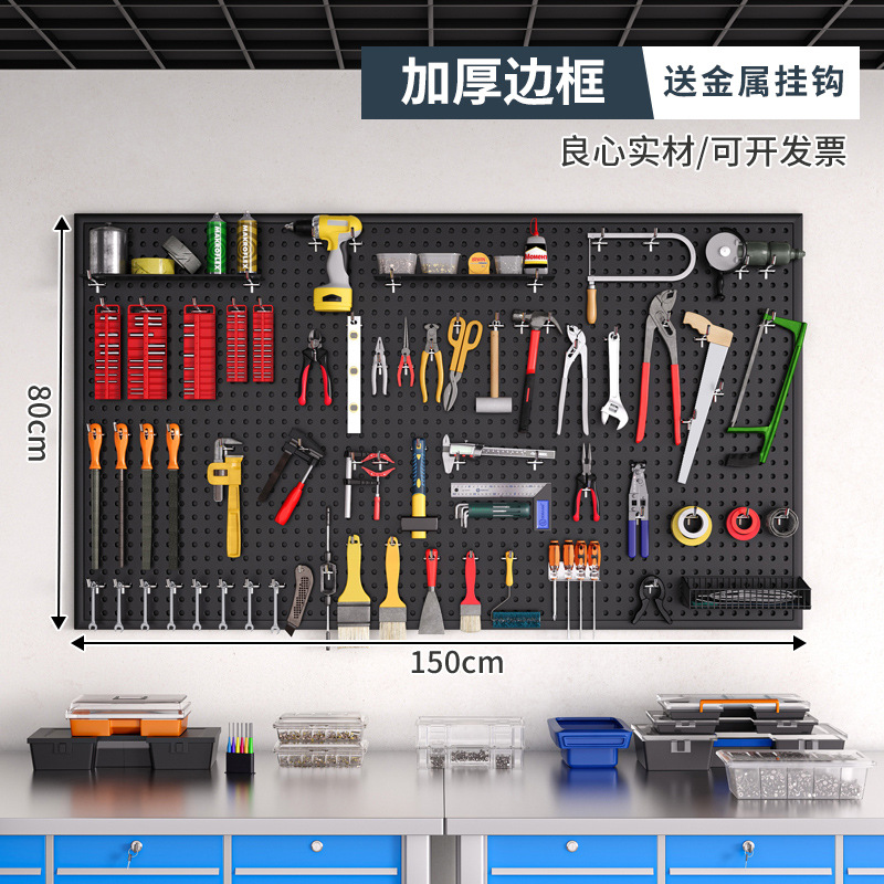 Herramienta Placa de agujero de pared placa colgante rack de almacenamiento de pared Placa de perforación hardware organizador de acero inoxidable rack