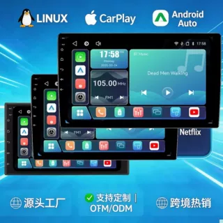 爆款 7/9/10寸Linux系统CarPlay Rádio automotivo Android 7-9