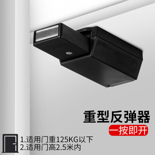 Invisible heavy-duty high door rebound door press type rebound device door touch bead door wardrobe door magnetic suction handle-free self-elastic