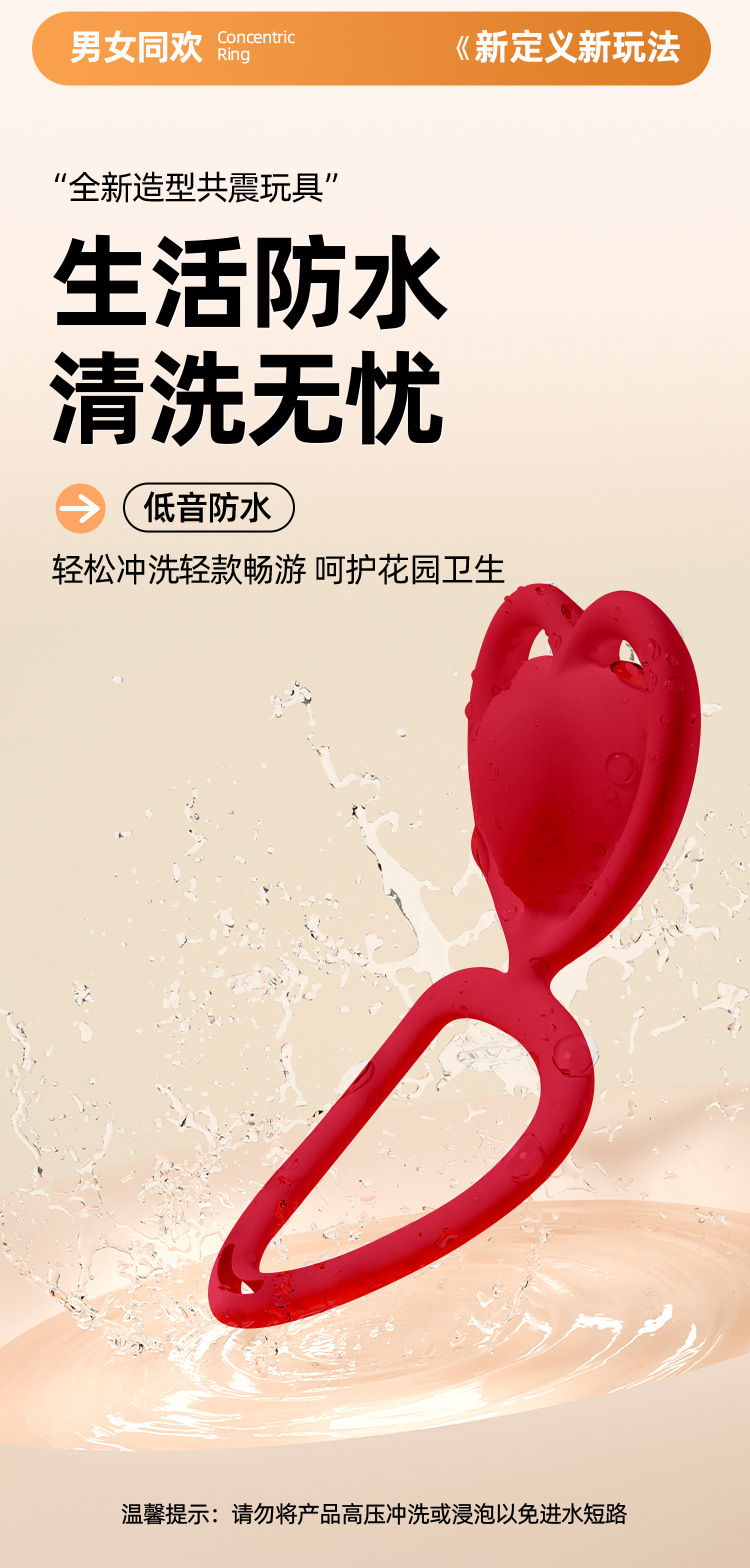 Wearable Vibrating Egg with App Control, Quiet Silicone Couples Toy, White — detail image 37