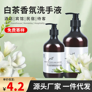 �ײ����ϴ�lˮ���ô�ƿ�����坍�־�ϴ��Һ�Ƶ�������l��������