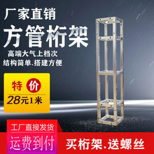 桁架喷绘搭建农村婚庆广告架子背景移动快装灯光横活动展会架