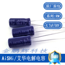 ���A늽����50v4.7uf���l�L����RMϵ��10uf/50v 10000С�r�����