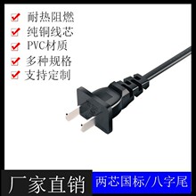 �S��ֱ�N���˶����Դ������β�����^��2о2����β�Դ��̨���L��