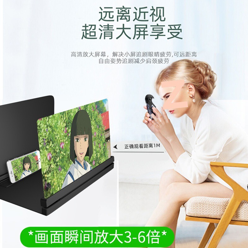 [5k Blu-ray 10D 超クリア] 携帯電話スクリーンアンプ 20inch 大画面アーティファクト投影ディスプレイ高精細保護|undefined
