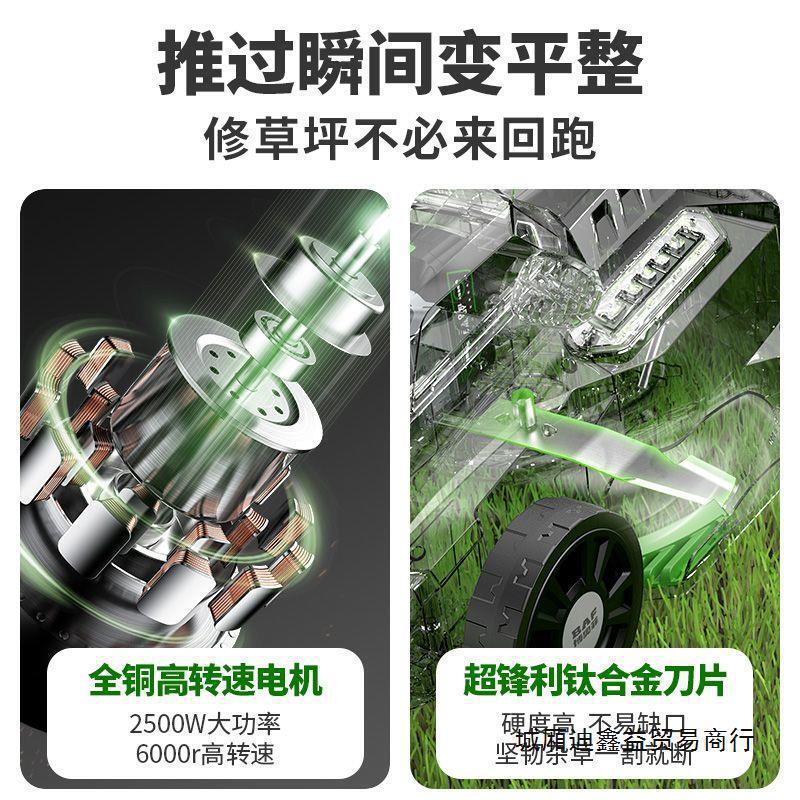 博奥菲芝生機電動手押し式芝生剪定機小型家庭用園林芝刈り機プラグイン式芝刈り機|undefined