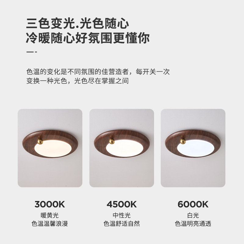 Lámpara de techo de dormitorio, estilo crema de color nogal retro, frijol dorado pequeño, lámpara de estudio de dormitorio principal, lámpara de estilo antiguo de Guangdong Zhongshan