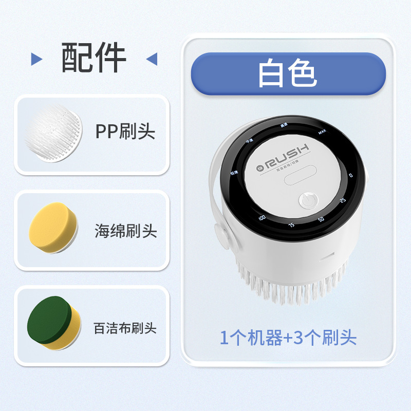 跨境手持多功能清洁刷家用无线便捷电动洗碗刷厨房卫生间清洁刷|undefined
