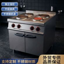 商用四头六头煮食炉连电焗炉多功能炒菜烘烤西餐食堂餐饮厨房设备