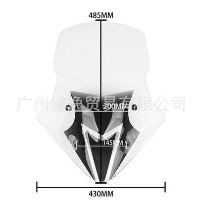 Suitable for Honda Nc750X Motorcycle front windshield