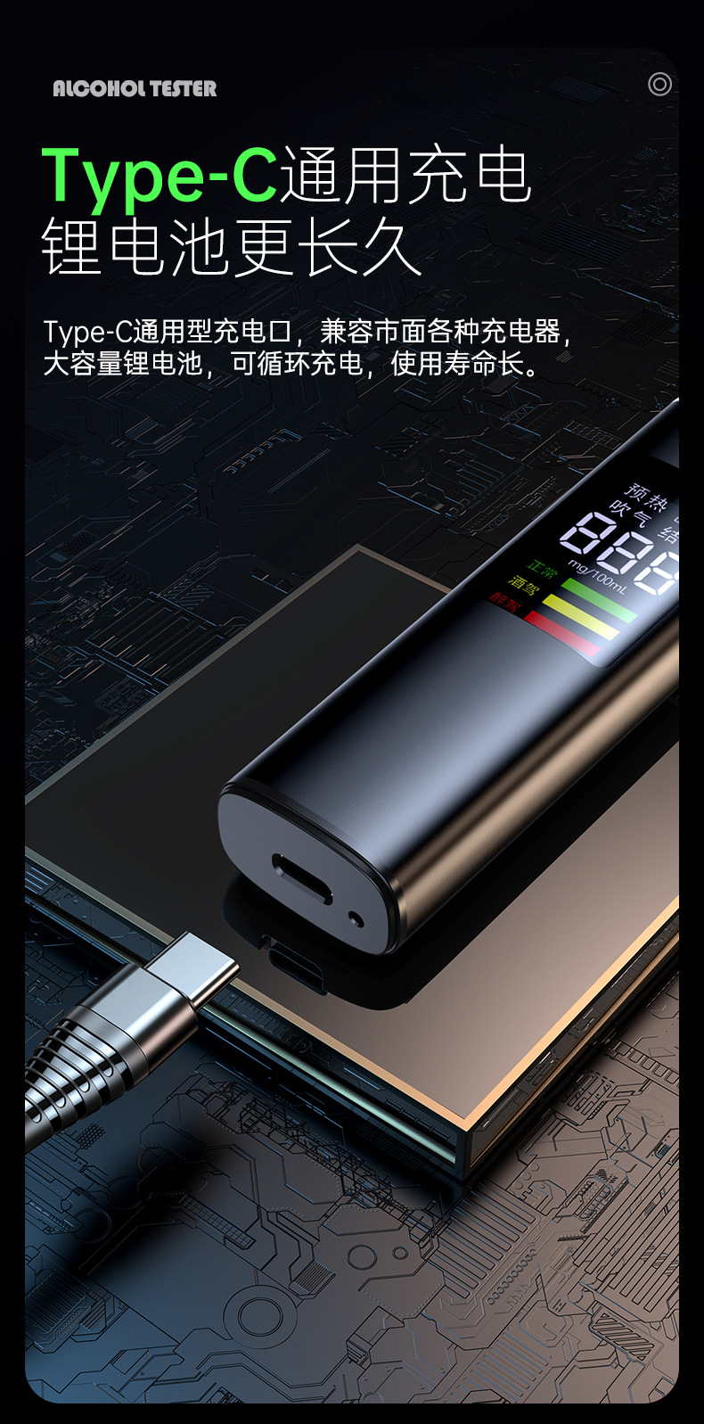 New Model Alcohol Tester Electrochemical Breathalyzer High-Precision Measuring Instrument Portable Anti-Drunk Driving Wo Electrochemical Breathalyzer