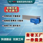 金轴变频双速电动跑车环链电葫芦提升机平衡起吊车间搬运车间专用