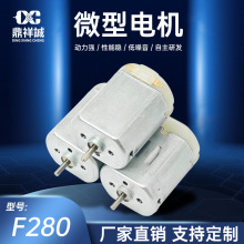 F280���ˮ����늄�ԽҰ܇�o��С��늄әC΢�ʹ���늙C