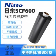 �Ֆ|SCF600 SCF320A��ԭ�ԏ��|Ƭ�ܷ���ĭ�z���m�Ï��Ա���ĭ�z��