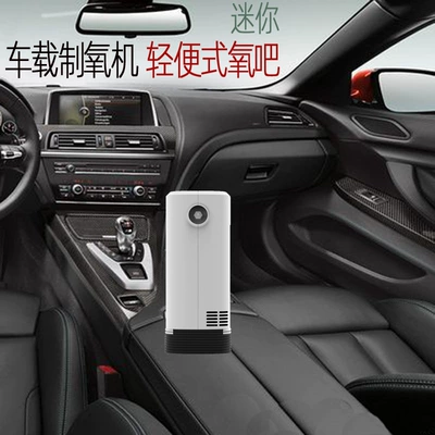 oxygen machine car oxygen bar – Hava təmizləyiciləri