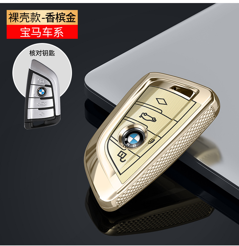 For BMW 3 Series Blade Key Case x1 x2 x3 x5 x7 530i x3 525i 3 Key Cover