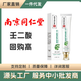 �����Ͼ�ͬ���É����ɶ����弡�J�C��