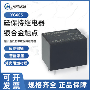 �����^��� YC605ϵ��  �ű����^��� 16A �^���0.54/0.72W