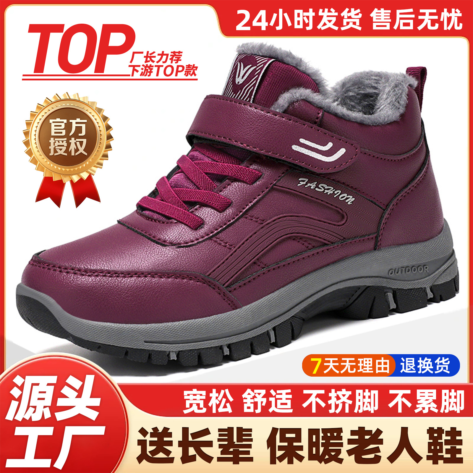 Botas de algodón de invierno para mujeres nuevas botas de algodón al por mayor botas de nieve de montaña gruesas botas de nieve de transmisión directa fábrica directa