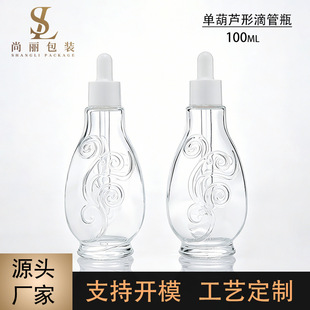 �F؛100ml͸������ƿ���AҺ�����ι�ƿ�κ��J�η��bƿ���yƷ����