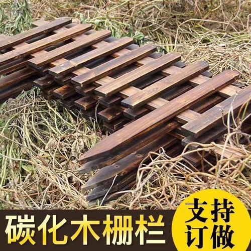 Small yard home wooden fence fence outdoor courtyard park garden decorative guardrail flower bed flat ground wooden fence