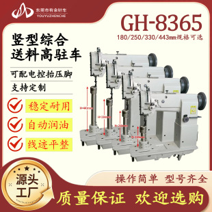 GH-8365 �Q�;C�� ���ϸ��v܇ ����늿�̧���_