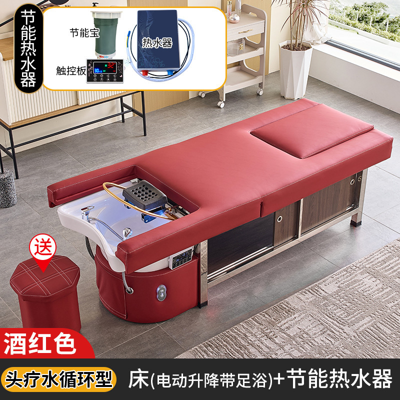 ハイエンド電動ベッド美容院専用シャンプーベッドマッサージベッドマッサージベッドマッサージベッド水循環くん蒸足浴潮|undefined
