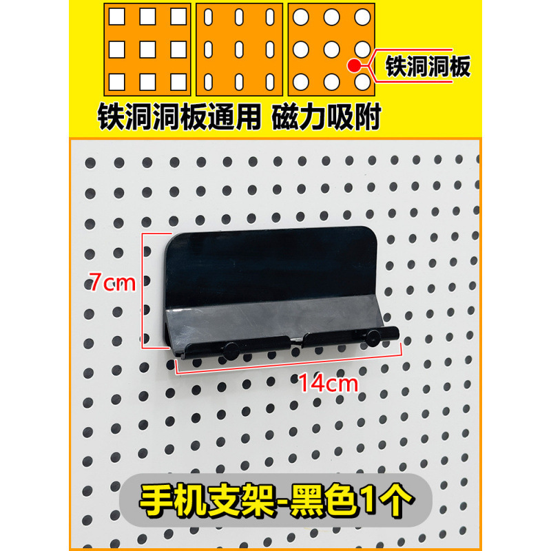 洞洞板磁吸配件收纳置物架金属挂钩圆孔通用25挂扣钉diy书桌|undefined