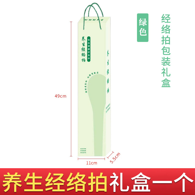 柿柿如意艾草ハンマーマッサージハンマー打棒お土産艾草養生ハンマーdiy背中経絡ハンマーメーカー|undefined