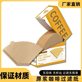 烘焙用纸;一次性餐盒;咖啡滤纸