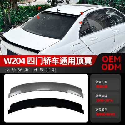 Applicable to 2008-2014 Mercedes-Benz C- Class w204 c180 c200 tail top wing fixed wind wing spoiler modification parts