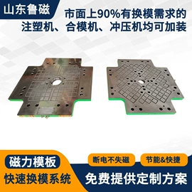 吸盘;起重葫芦;起重装卸设备